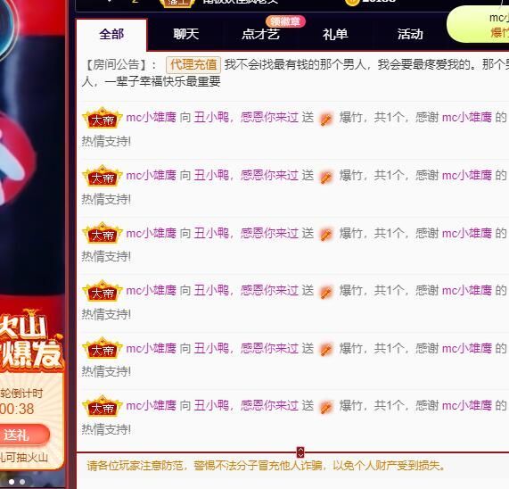 丑小鸭💞愿有一束光的图片