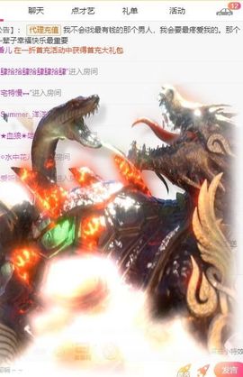 鸭鸭宝我耐你哈哈哈的图片