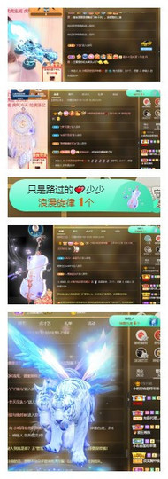 小明月省点电费，休主播照片