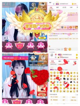 安然💛初相蒔主播照片