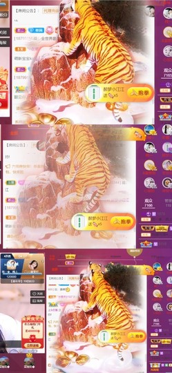 筱一✿．12点见主播照片