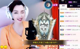 恋歌爱唱歌主播照片