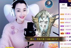 恋歌爱唱歌主播照片