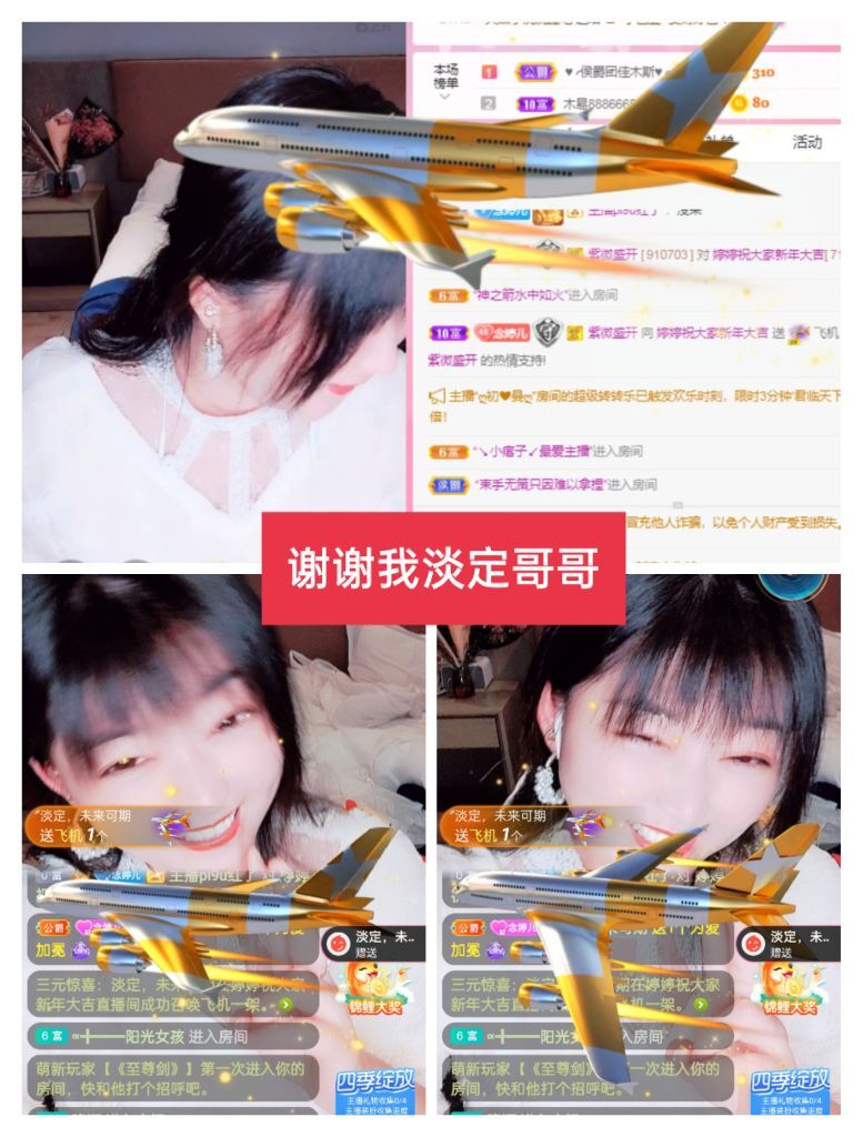 婷婷💕感恩有你陪伴的图片