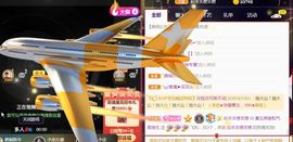 夏云想7岁主播照片
