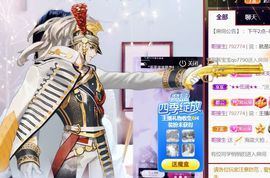 夏云想7岁主播照片