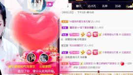 夏云想7岁主播照片