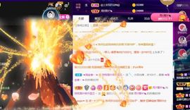 上官暂休(调整心态）主播照片
