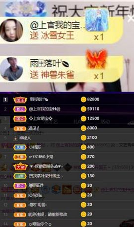 上官暂休(调整心态）主播照片