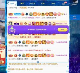 老实巴交大伊万主播照片