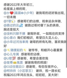 星宸💖执念成殇主播照片