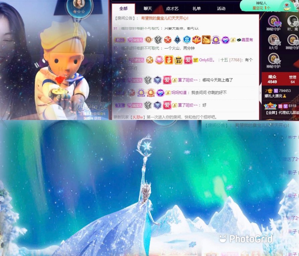 娜扎🧸休1天哦的图片