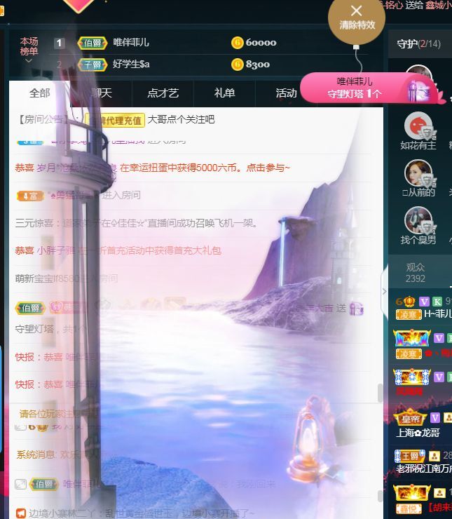 菲儿🌻加油的图片