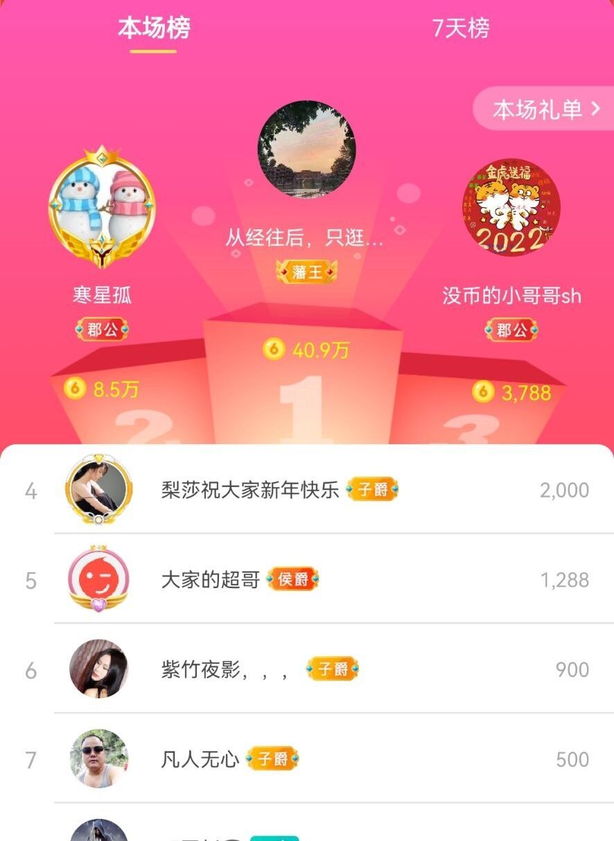偌璃啊！的图片