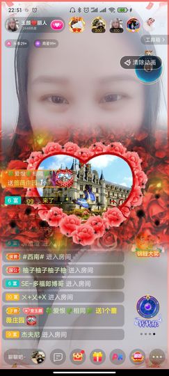 ♥玉颜❤️主播照片
