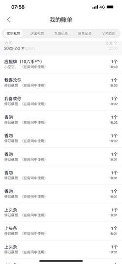曼曼🌙暂停直播主播照片