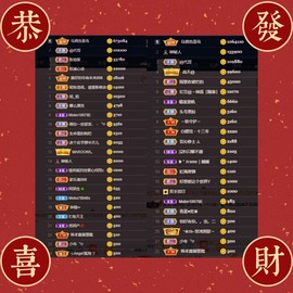 8秒贺美梦哥神王゜♡的图片