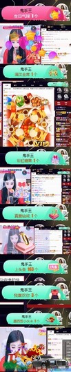 Sevenღ你七七呀主播照片