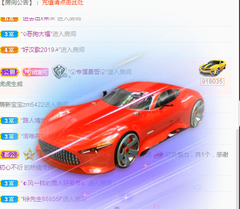 新人可可吖头的图片
