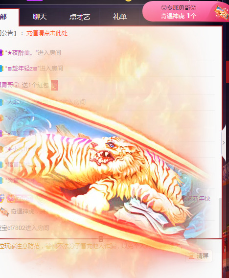 新人可可吖头的图片