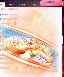 新人可可吖头主播照片