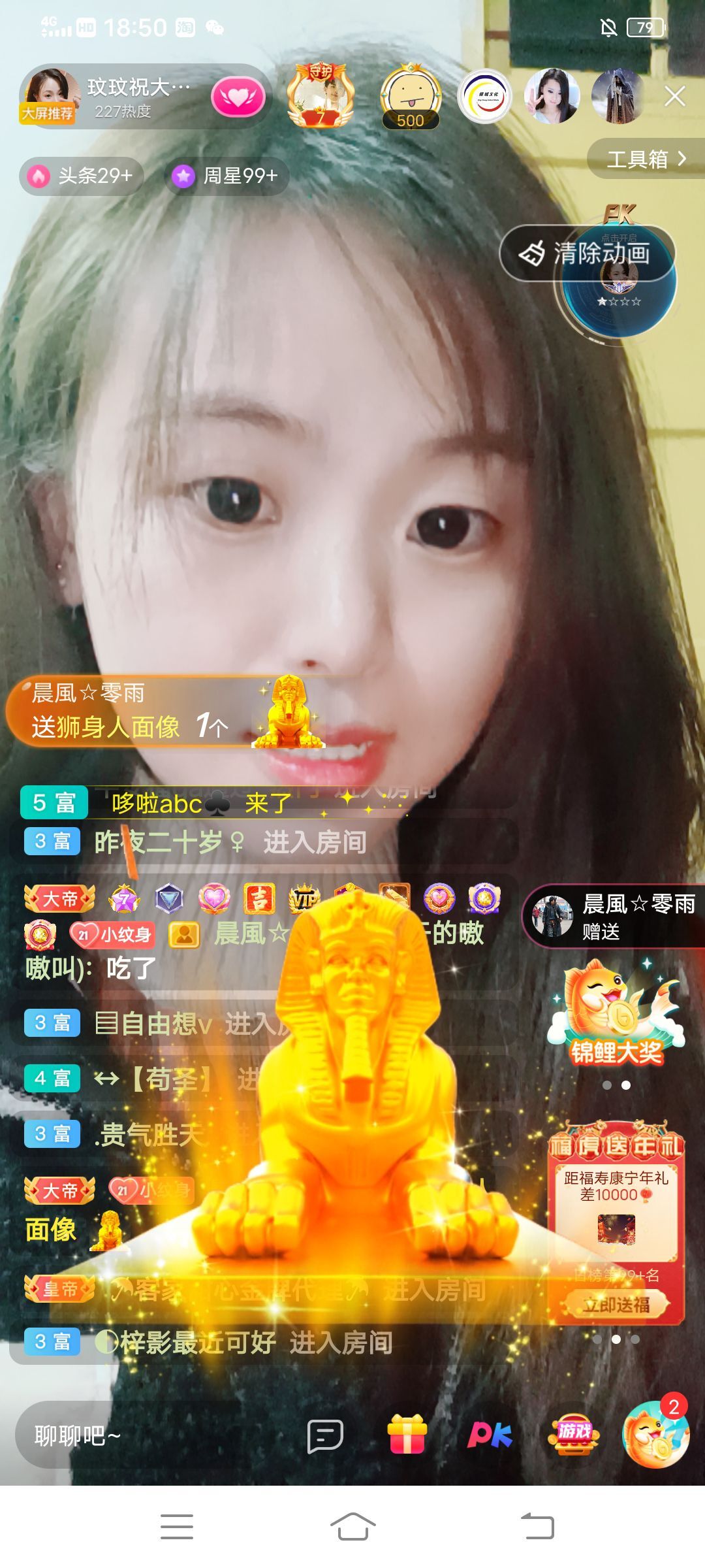 玟玟🌸的图片