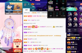 聆听~也想有人疼的图片