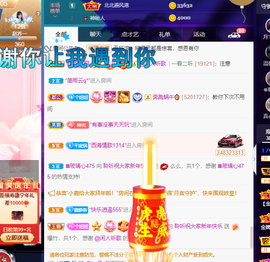 聆听~也想有人疼的图片