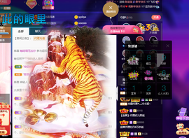 聆听~也想有人疼的图片