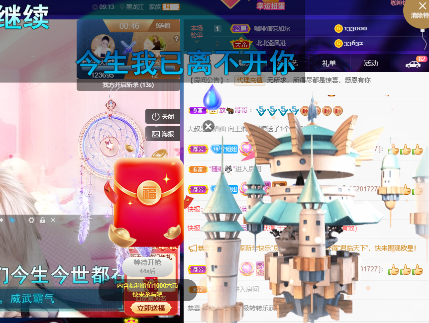 聆听~福妞儿的图片