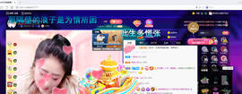 聆听~也想有人疼的图片