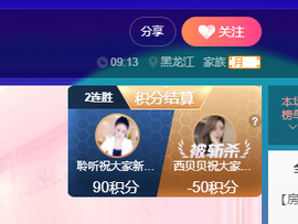 聆听~也想有人疼的图片