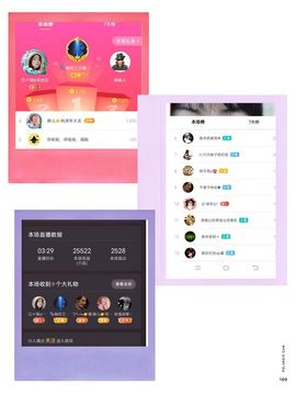 一树梨花压海唐同学☞主播照片