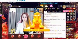 高山上的雪不定时播主播照片