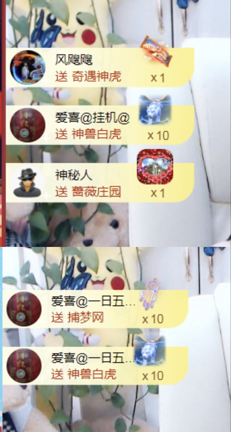 金麒麟🎤好运连连的图片