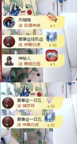 金麒麟安静唱歌🎤主播照片