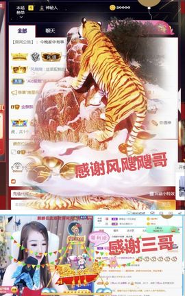 金麒麟安静唱歌🎤主播照片