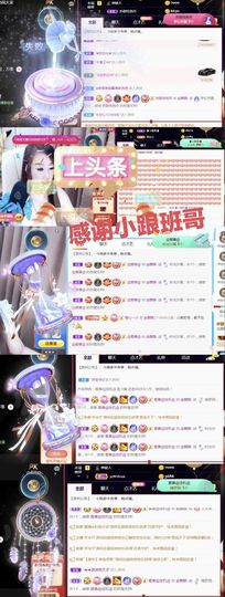 金麒麟安静唱歌🎤主播照片