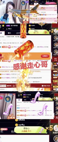 金麒麟安静唱歌🎤主播照片