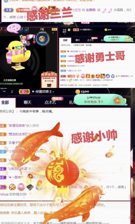 金麒麟安静唱歌🎤主播照片
