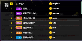 二小◐整点薯条主播照片