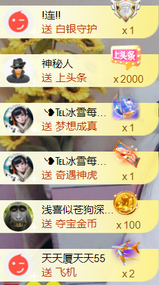 ╰❥℡冰雪每天40首主播照片