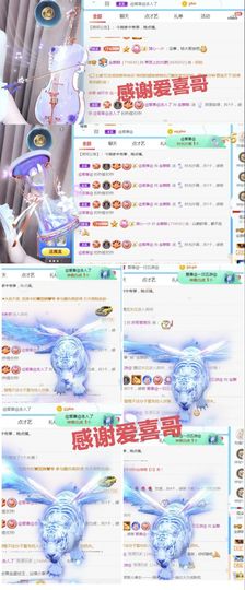 金麒麟安静唱歌🎤主播照片