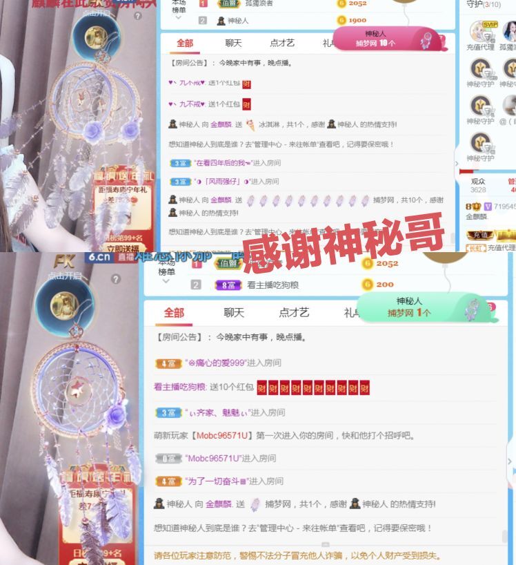 金麒麟🎤好运连连的图片