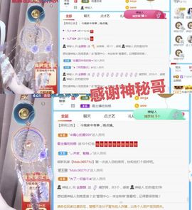 金麒麟安静唱歌🎤主播照片