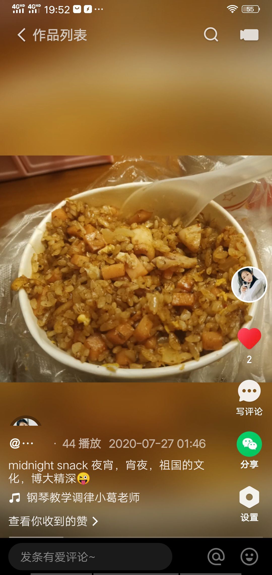 果果(平安好运)的图片