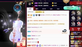 小甜贪财好色💕的图片