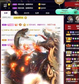 小甜贪财好色💕的图片