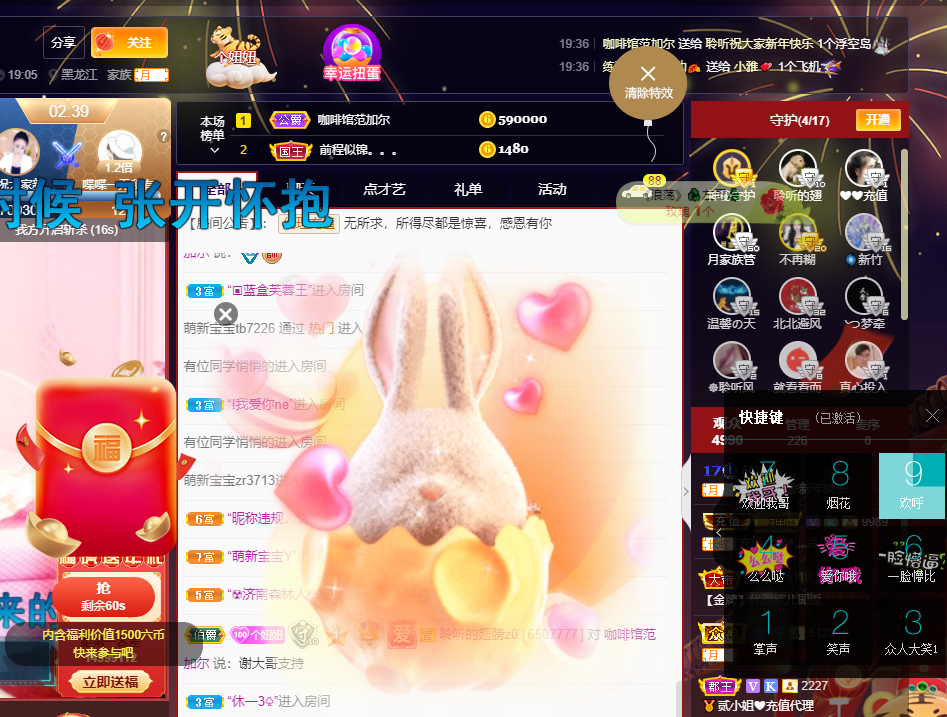 聆听~爱唱歌的图片