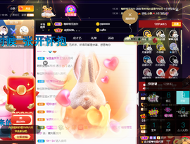 聆听~也想有人疼的图片